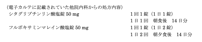 解説画像